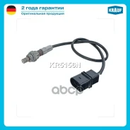 ������-���� Krauf ���. KR5156N KR5156N ����