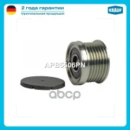 ���� ���������� Krauf ���. APB5506PN APB5506PN ����