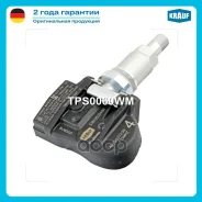 ������ �������� � ���� TPS0060WM NSII0024288772 Krauf ���. TPS0060WM TPS0060WM ����