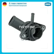 ��������� Krauf ���. TVZ1173NF TVZ1173NF ����