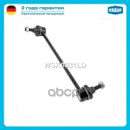 ������ ������������� BMW/ 128I/ 135I/ 323I/ 325I/ 328I/ 330I/ 335D/ 335I/ 335IS/ X1/ Z4 Krauf ���. WSK0031LD WSK0031LD ����
