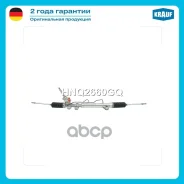 ������� ����� Krauf ���. HNQ2660GQ HNQ2660GQ ����