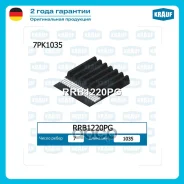 ������ ���������� Krauf ���. RRB1220PG RRB1220PG ����