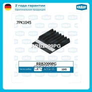 ������ ������������ Krauf ���. RRB2099PG RRB2099PG ����