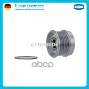 ���� �������� ���������� Krauf ���. APB8885DE APB8885DE Krauf APB8885DE ����