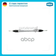 ������� ����� Krauf ���. HNQ5014GQ HNQ5014GQ Krauf HNQ5014GQ ����