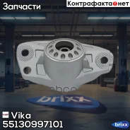 ����� ���. ������������ [�������] AUDI A3/Q3, Skoda Octavia II, VW Golf 5/6/Jetta III/IV/Passat B6/B7/Tiguan 03- [�������] Vika ���. 55130997101 55130...