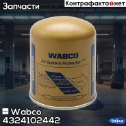 �������� ��������� �������. ASP+ ! M39x1.5 13BAR All Wabco ���. 4324102442 4324102442 ����