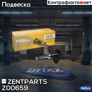 ����������� �������� ������ �������! Chevrolet Captiva 2.4 07 Zentparts ���. Z00659 Z00659 ����