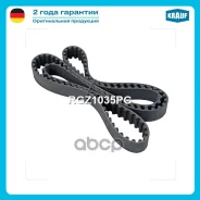 ������ ��� Krauf ���. RGZ1035PG RGZ1035PG ����