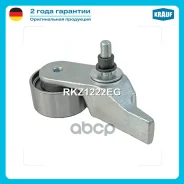 ����� �������� Krauf ���. RKZ1222EG RKZ1222EG ����