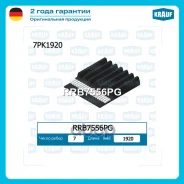 ������ ������������ Krauf ���. RRB7556PG RRB7556PG ����