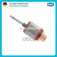 ����� �������� Krauf ���. SAA2555EX SAA2555EX ����