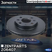 ���� ���������! Opel Corsa C (X01), 00 - 09 Zentparts ���. Z06407 Z06407 ����