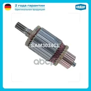 ����� �������� (Canter, Titan, Cabstar, County) Krauf SAM3034CL 133034, JRM2113, SAM3034BL, SAM3034CL, SAM3034JA, SAM3034LC, SAM3034WD, SAM3034WL, SAM...