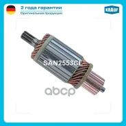 ����� �������� Krauf ���. SAN2553CL SAN2553CL ����