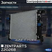 �������� ������� ����������! ������ Chevrolet Aveo 1.6i 11 Zentparts ���. Z20268 Z20268 ����
