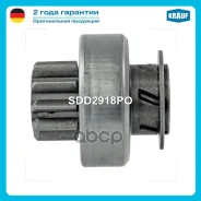 ������� �������� (SsangYong Actyon, Korando, Musso, Mercedes Benz) Krauf SDD2918PO SDD2918KR, SD9125, 10452918, 93740890, 93743380, 93 743 380, 93 743...