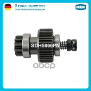 ������� �������� (Isuzu NKR, NPR, Nissan Cabstar) Krauf SDH5866PN SD2024P, 234866, 6171, 22402-501, 22406-501, 8-97025-671-0, 8-97025-672-0, 8-97161-7...