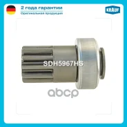 ������� �������� Krauf ���. SDH5967HS SDH5967HS ����