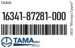 ��������� / /. () TAMA 16341-87281-000 / 1634187281000 1634187281000 ����