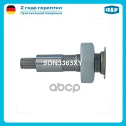 ������� �������� Krauf ���. SDN3363XY SDN3363XY ����