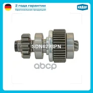 ������� �������� Krauf ���. SDN6293PN SDN6293PN ����