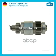 ������� �������� Krauf ���. SDN6567HS SDN6567HS ����
