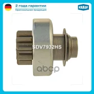 ������� �������� Krauf ���. SDV7932HS SDV7932HS ����