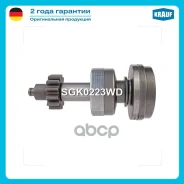 ������� �������� � ���������� Krauf ���. SGK0223WD SGK0223WD ����