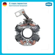 �������� ���� �������� (Mazda 2, 3, 5, 6, Cx-5, Cx-9) Krauf SHM0181MG 330181, 7.7634.1, 7 7634 1, CY01-18-X70, ZJ38-18-X70, 23380-4A00B, 69-8334, SHM0...