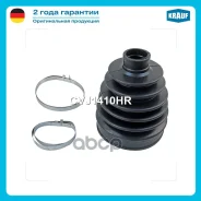 ����������� ����� Krauf ���. CVJ1410HR CVJ1410HR Krauf CVJ1410HR ����