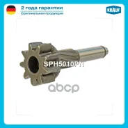 �������� �������� Krauf ���. SPH5010PN SPH5010PN ����