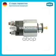 ����������� ���� �������� Krauf ���. SSA2560HE SSA2560HE ����