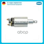 ����������� ���� �������� Krauf ���. SSM2471YJ SSM2471YJ ����