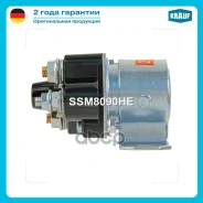 ���� �������� (��������������) (Renault, Fuso, Iveco, Howo) Krauf SSM8090HE 237090, XJAF00529, SSM7090BA, SSM7090HE, SSM7090KG, SSM7090LC, SSM7090NB...