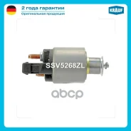 ����������� ���� �������� Krauf ���. SSV5268ZL SSV5268ZL ����