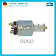 ����������� ���� �������� Krauf ���. SSV6258RD SSV6258RD ����