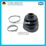 ����������� ����� Krauf ���. CVJ1419HR CVJ1419HR Krauf CVJ1419HR ����