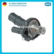 ��������� Krauf TVZ1015NF 106075; 181739; 819739; 819792; 1251261; 1302167; 1312630; 1312630; 1355791; 1355791; 1355792; 1358179; 1450962; 1476110; 15...