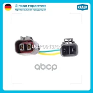 ������ ���������� Krauf ���. UCP0013RH UCP0013RH ����
