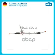 ������� ����� � ������ �������������� (FORD Mondeo IV 2006-2014, FORD S-Max 2006-, FORD Galaxy II 2006-, Volvo S80 II 2006-2010, Volvo XC60 2009-, (h...