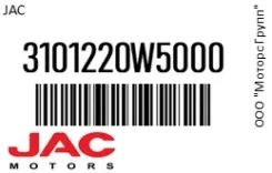 JAC