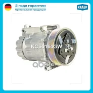 ���������� ������������ Krauf ���. KCS0164GW KCS0164GW Krauf KCS0164GW ����