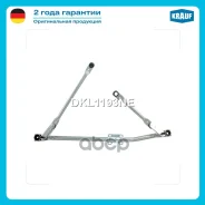 �������� ���������������� Krauf ���. DKL1193NE DKL1193NE ����