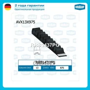 ������ �������� Krauf ���. RRB1437PG RRB1437PG Krauf RRB1437PG ����