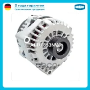 ��������� 253Amp Krauf ���. ALD7853NW ALD7853NW ����