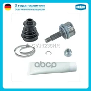 ���� �������� Krauf ���. CVJ1236HR CVJ1236HR ����