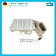 ��������� ���������� Krauf ���. ARN6437UT ARN6437UT Krauf ARN6437UT ����