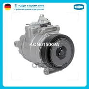 ���������� ������������ Krauf ���. KCN0150GW KCN0150GW ����